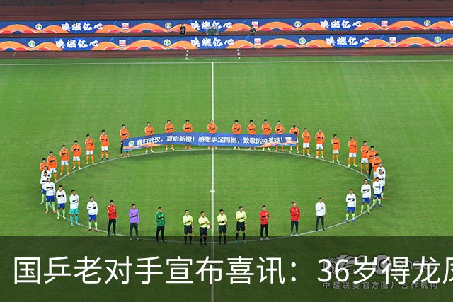 国乒老对手宣布喜讯：36岁得龙凤胎，16年前曾打败国乒夺世界冠军