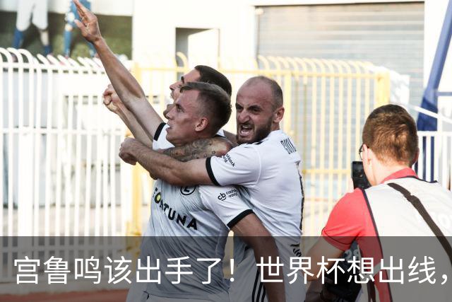 宫鲁鸣该出手了！世界杯想出线，必须弃用张曼曼，召回郑薇控卫武桐桐